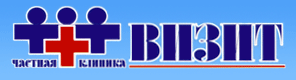 Частная клиника «Визит»